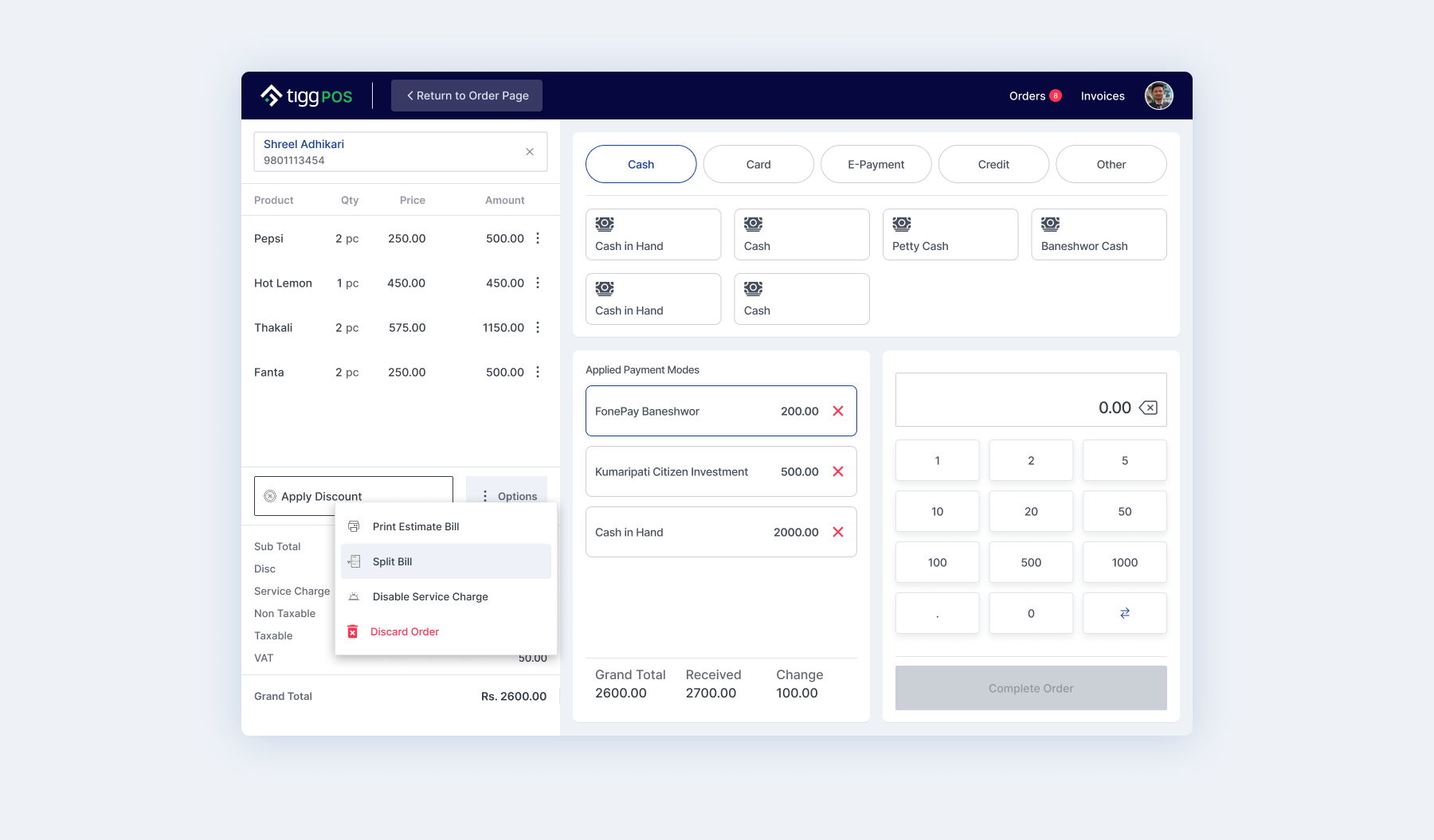 Tigg POS Main Dashboard
